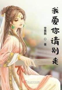 万主界