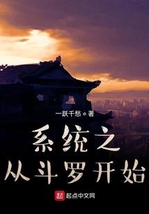 毕业后，我喜欢的人找我介绍对象