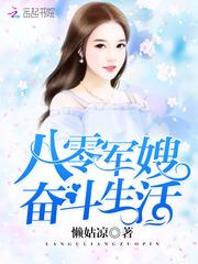 诱爱,霍少的女人