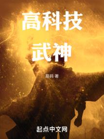 诡点阴阳