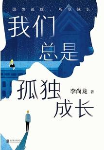 望曼珠沙华的爱情