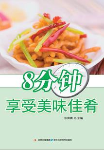 修真世界小麻雀