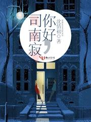 爱情公寓之我是唐馫