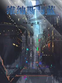 逍遥邪后
