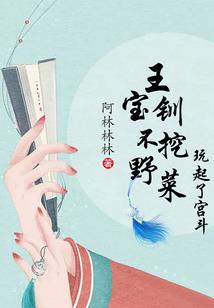 灭世诡火