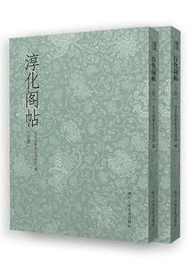 傲世炎神