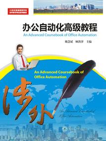 梦想明星志