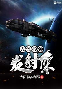 被逼上王座的咸鱼