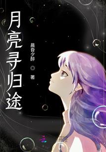 快穿之恋爱学院