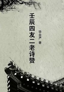 香肌素