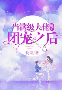 三生化星辰