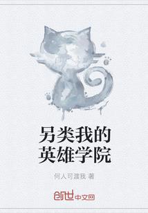 启源创世录