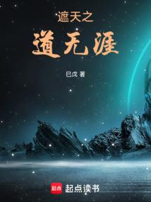 万界祭坛