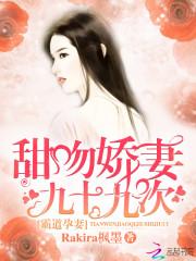 渡诡判