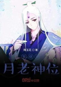 假装自己是公主