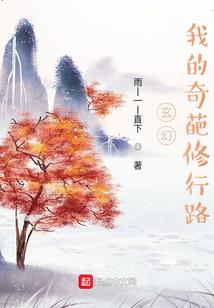 永不能脱下的手套