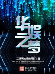 主播达人
