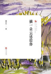 名门世家之贵女难当