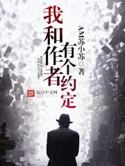 寒年游记
