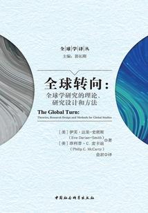 诛神为魔