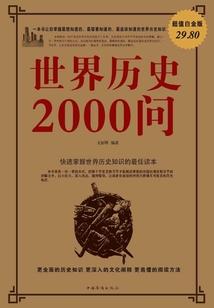 茉冰皇家魔法学院