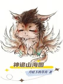 豪门试婚AA制：爆宠新妻