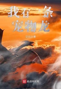 燕不归修仙记