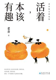 万骨成路
