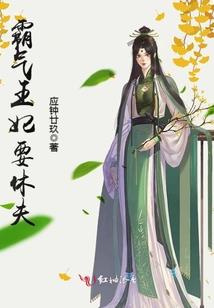 龙首山传奇