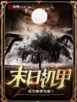 公主殿别复仇了