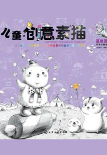 樱花溪