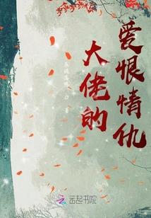 旷世风华