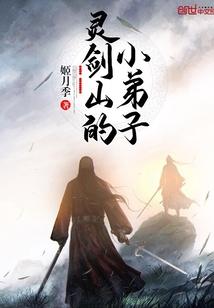 匣中三尺