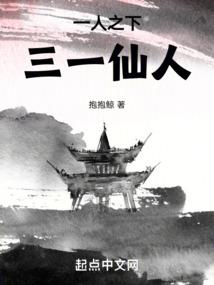 你我的罪恶王冠
