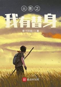 老王的初恋