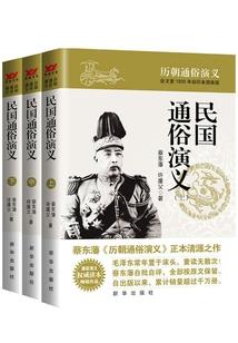 惆城
