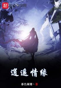 魔灵录：绝世风华