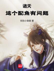 炎域现