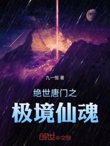 夏至温光