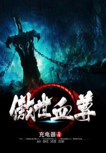 一拳超人