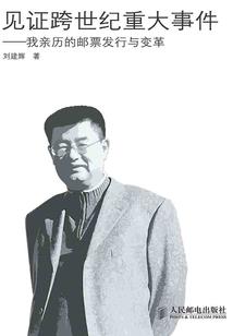郝瑟记