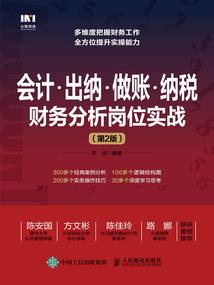 灵根修仙录
