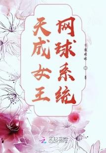 开局被废，我反手召唤战神吕布