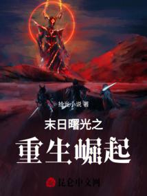 校园糊涂蛋