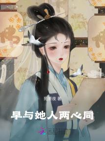 仙途离怨