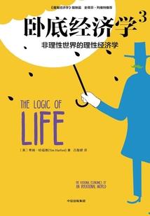 无敌系统之逆天升级
