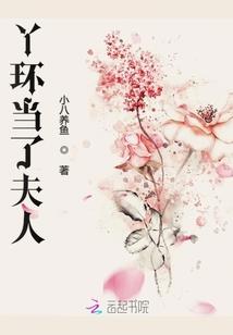 深渊落星光