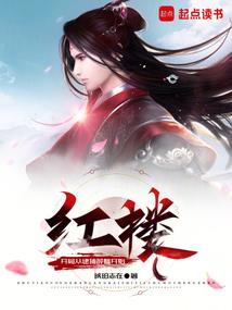 狂战武神