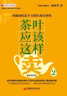 行走在万界里的剑客