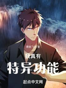 五岳仙侠传